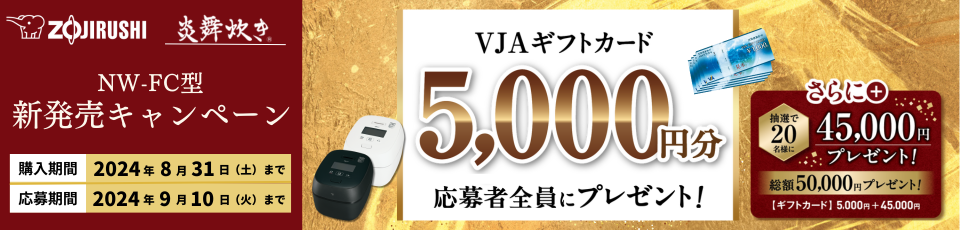 NW-FC^ VLy[ VJAMtgJ[h5,000~v[g